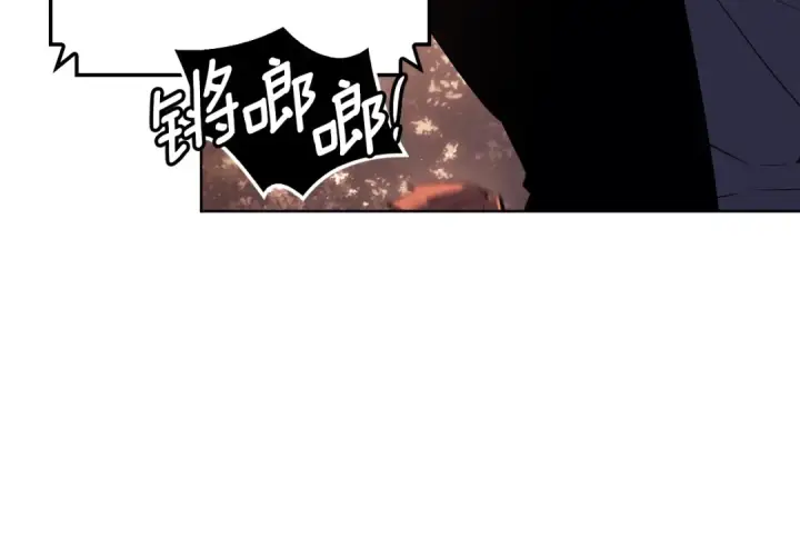 《我独自升级》特别篇第12话 路的尽头图298