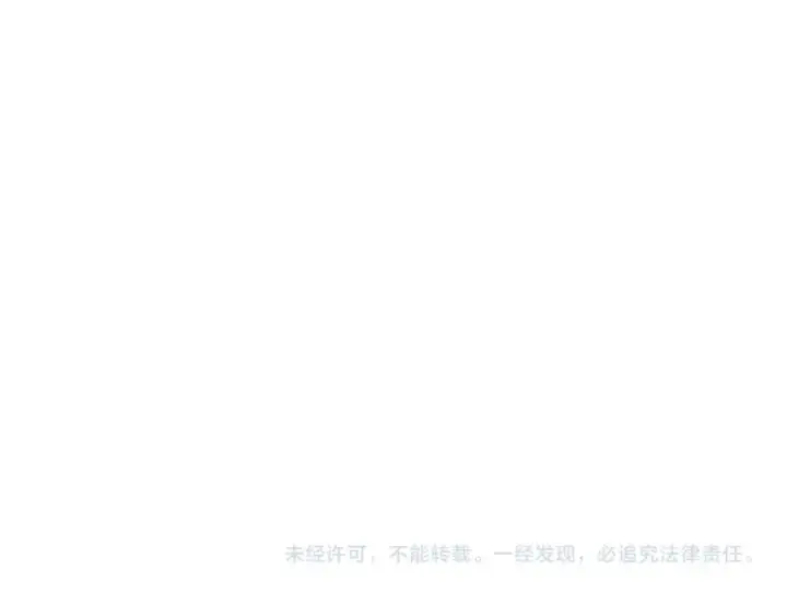 《我独自升级》特别篇第12话 路的尽头图307
