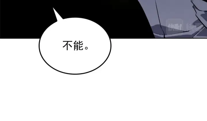 《我独自升级》特别篇第12话 路的尽头图34