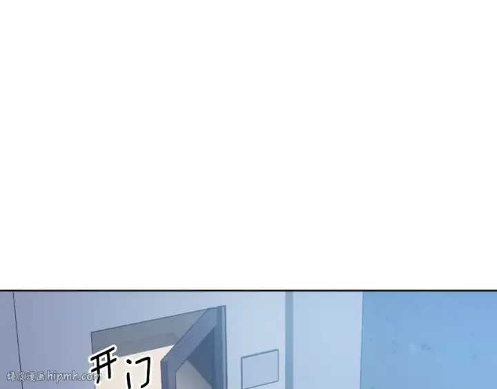 《我独自升级》特别篇第12话 路的尽头图40