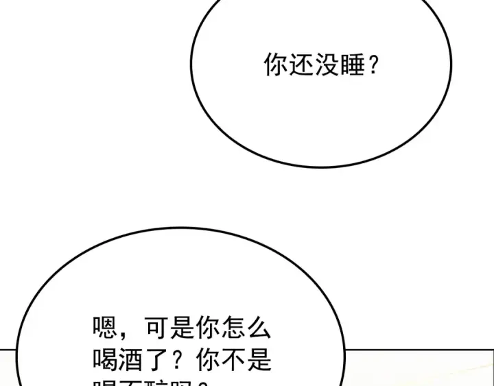 《我独自升级》特别篇第12话 路的尽头图51