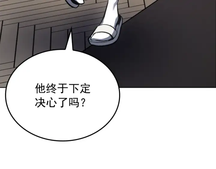 《我独自升级》特别篇第12话 路的尽头图55