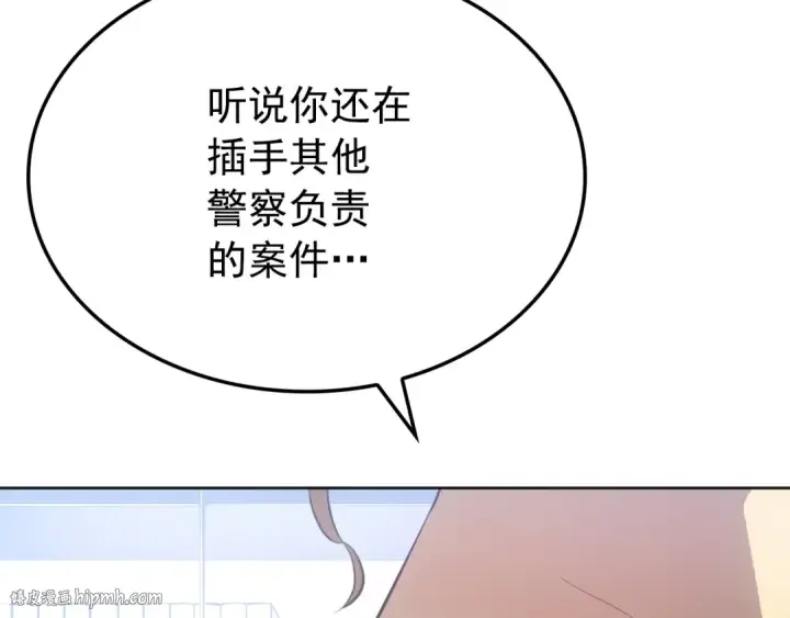 《我独自升级》特别篇第12话 路的尽头图80