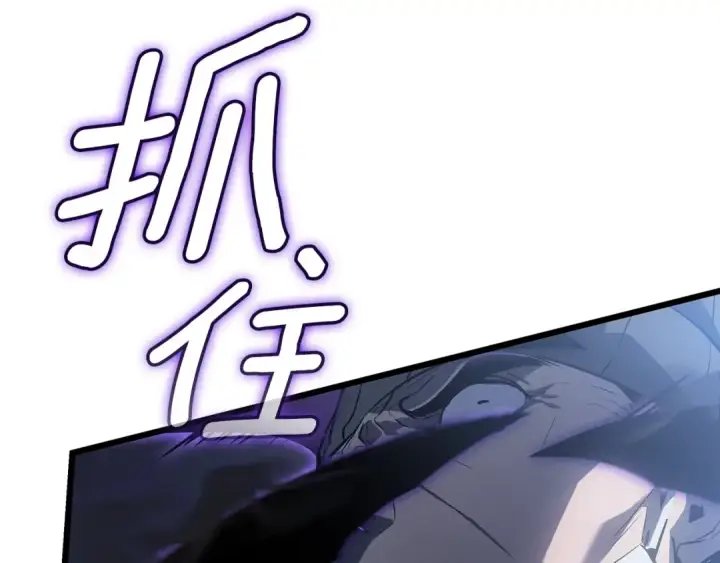 《我独自升级》特别篇第13话 天才画家图114