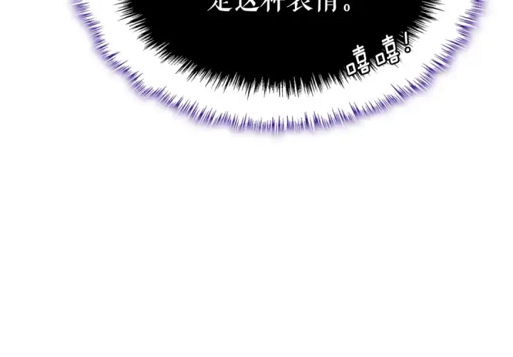 《我独自升级》特别篇第13话 天才画家图129
