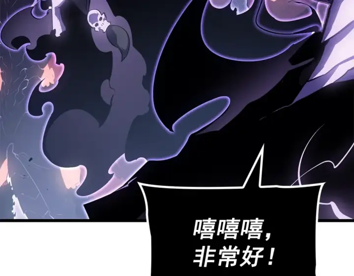 《我独自升级》特别篇第13话 天才画家图138