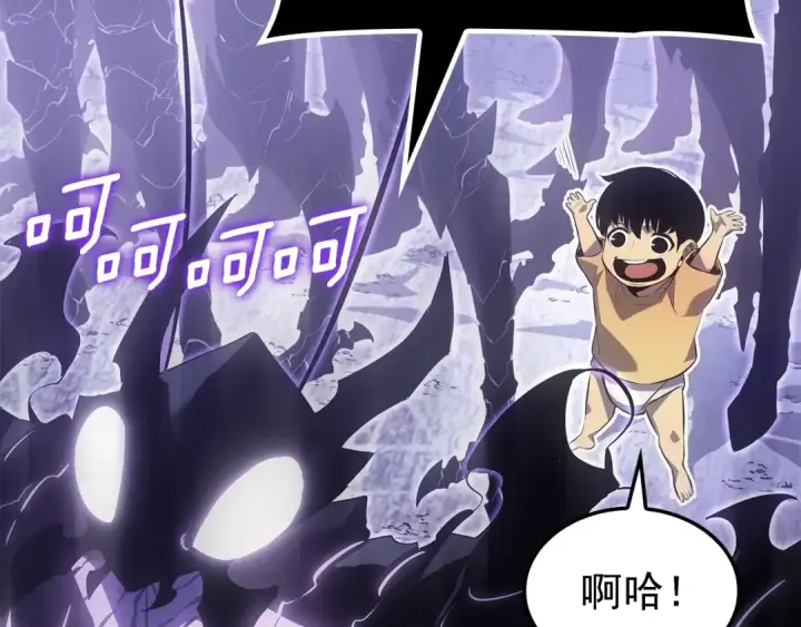 《我独自升级》特别篇第13话 天才画家图146
