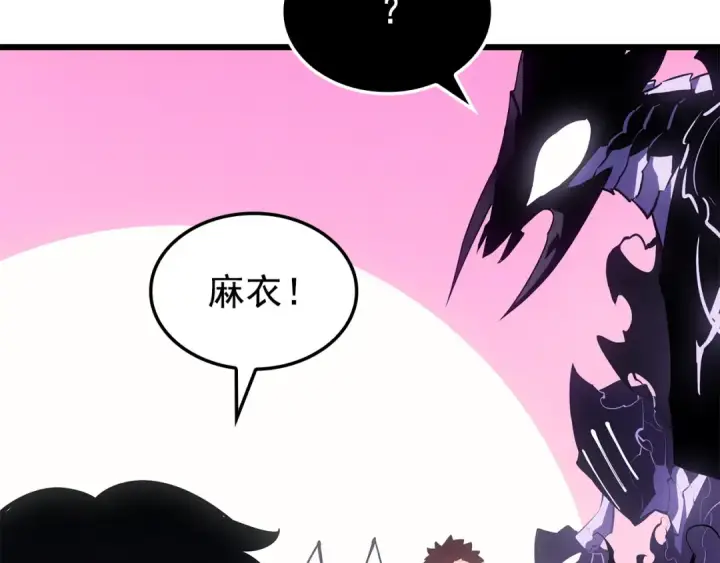 《我独自升级》特别篇第13话 天才画家图153