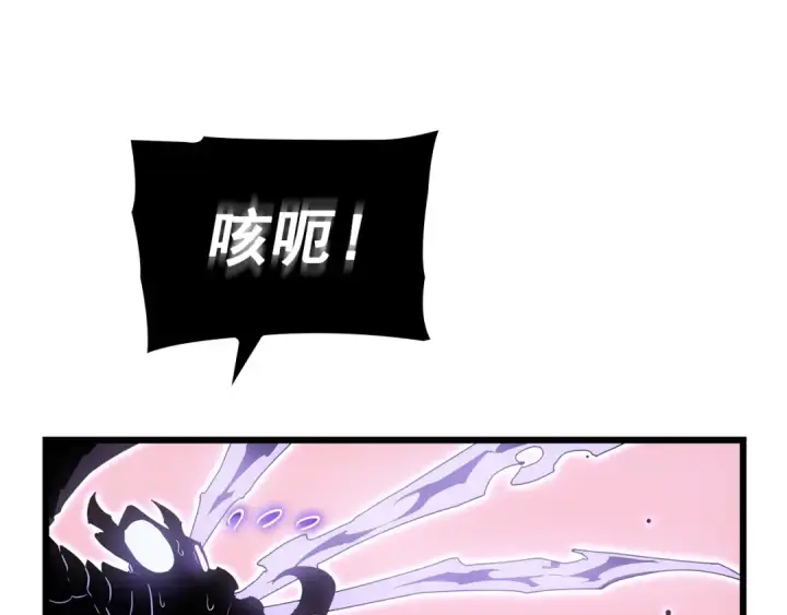 《我独自升级》特别篇第13话 天才画家图155