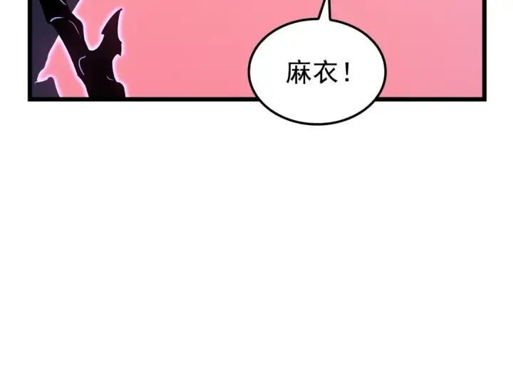 《我独自升级》特别篇第13话 天才画家图157