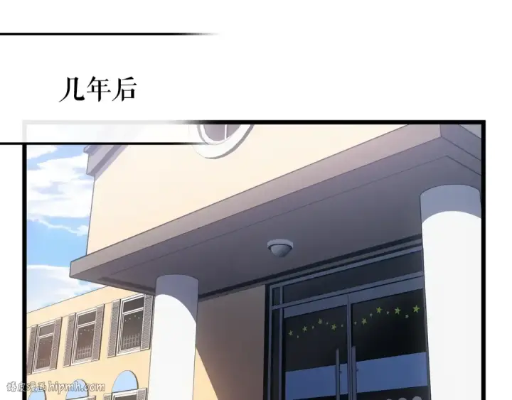 《我独自升级》特别篇第13话 天才画家图160