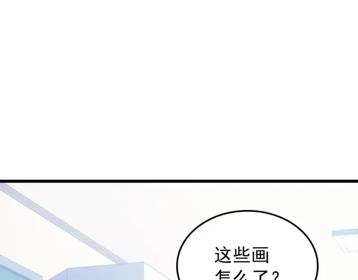 《我独自升级》特别篇第13话 天才画家图166