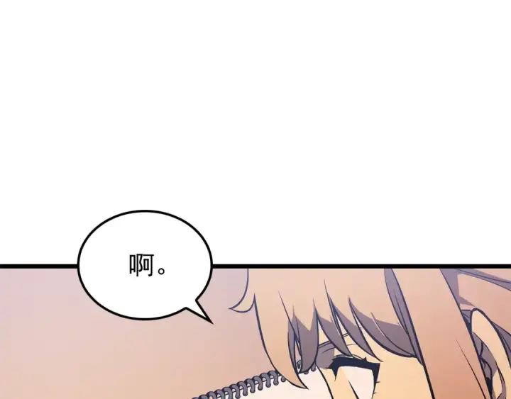 《我独自升级》特别篇第13话 天才画家图169