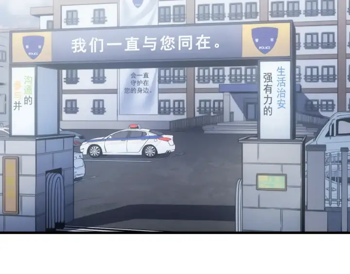 《我独自升级》特别篇第13话 天才画家图193