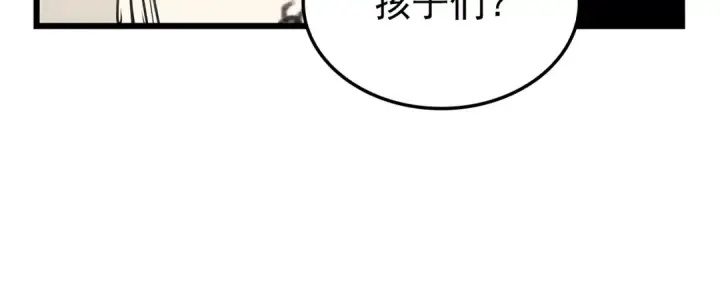 《我独自升级》特别篇第13话 天才画家图223
