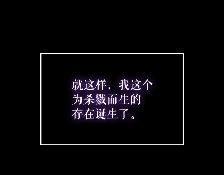 《我独自升级》特别篇第13话 天才画家图23