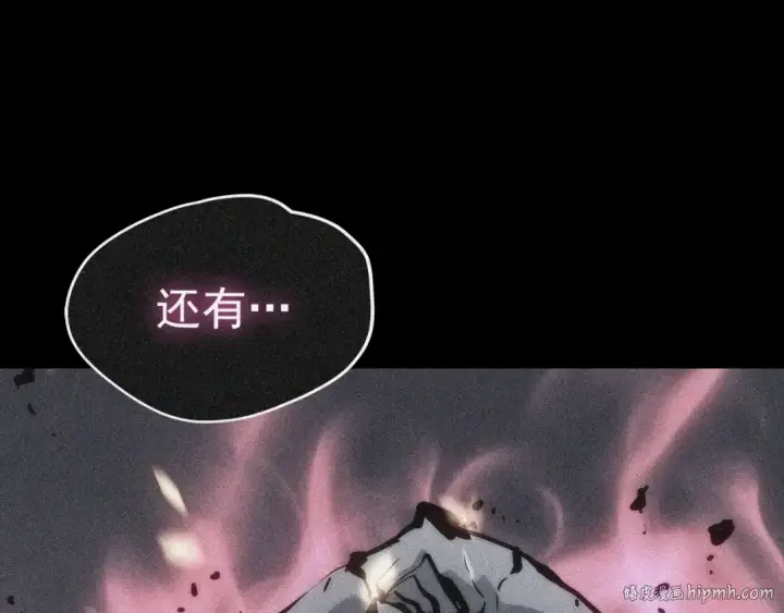 《我独自升级》特别篇第13话 天才画家图24