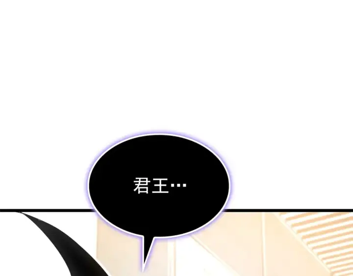 《我独自升级》特别篇第13话 天才画家图244