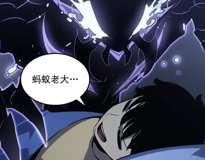 《我独自升级》特别篇第13话 天才画家图258