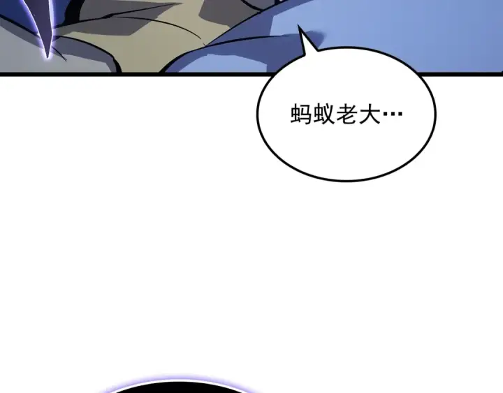 《我独自升级》特别篇第13话 天才画家图259