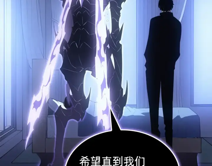 《我独自升级》特别篇第13话 天才画家图261