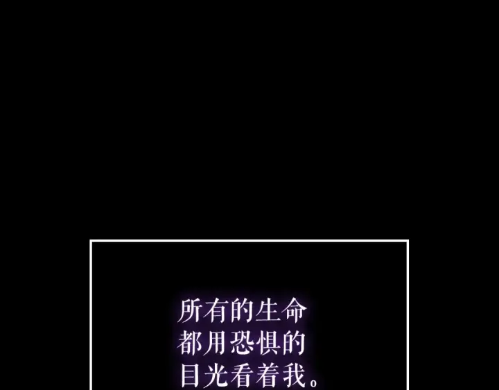 《我独自升级》特别篇第13话 天才画家图27