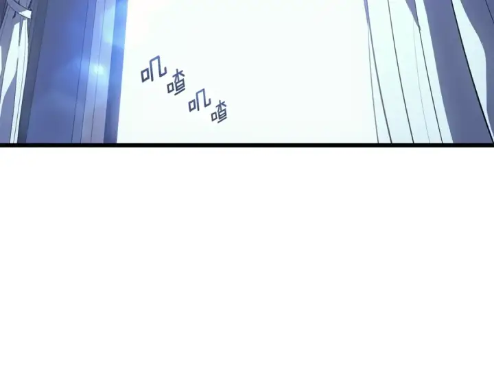 《我独自升级》特别篇第13话 天才画家图286