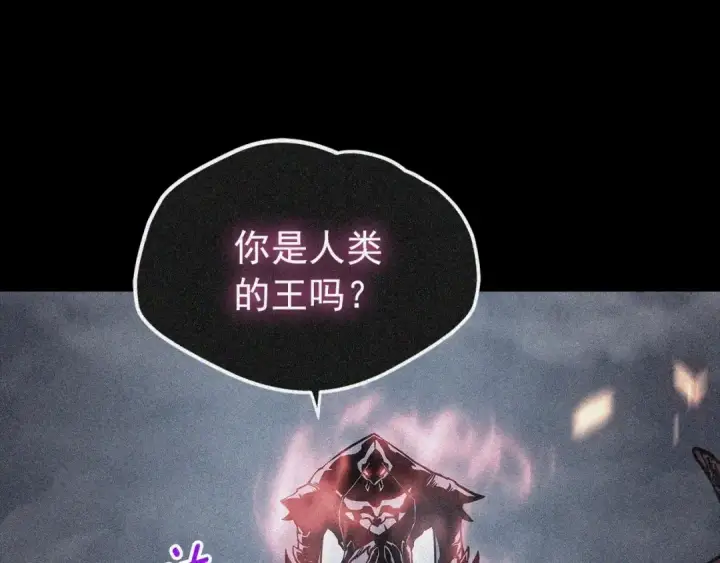 《我独自升级》特别篇第13话 天才画家图29