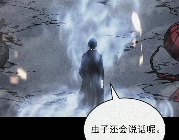 《我独自升级》特别篇第13话 天才画家图31