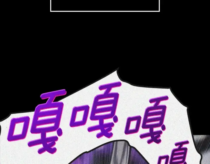 《我独自升级》特别篇第13话 天才画家图33