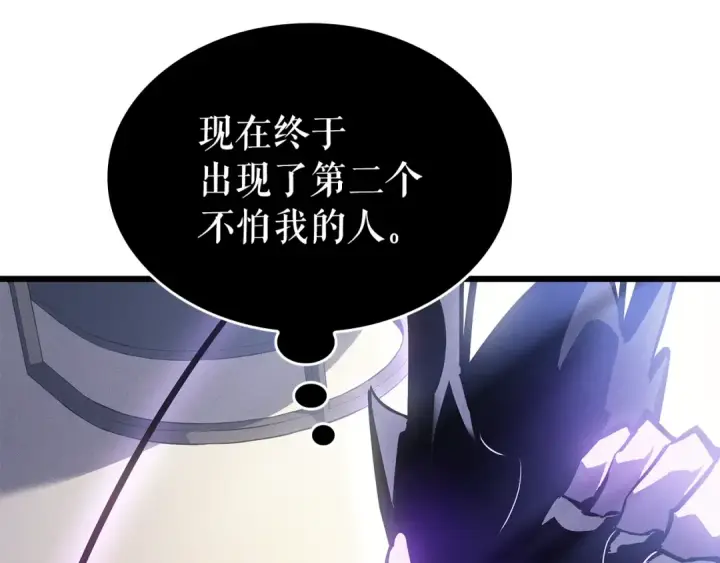 《我独自升级》特别篇第13话 天才画家图45