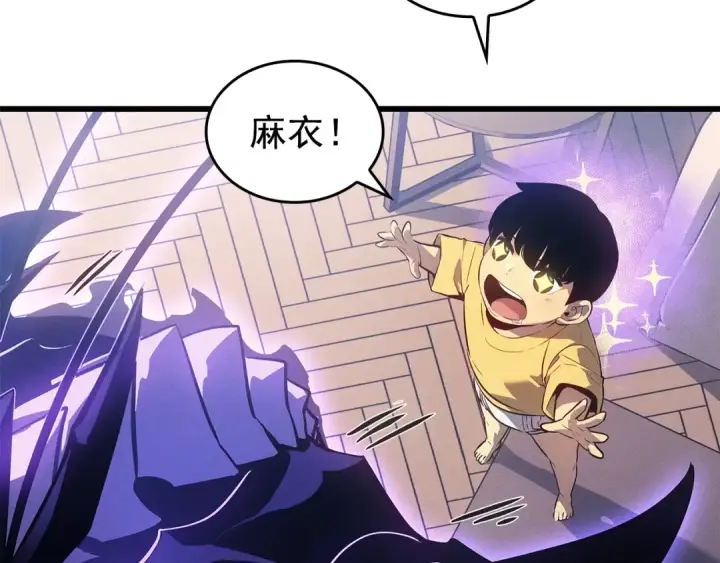 《我独自升级》特别篇第13话 天才画家图52