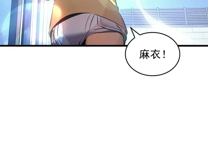 《我独自升级》特别篇第13话 天才画家图55