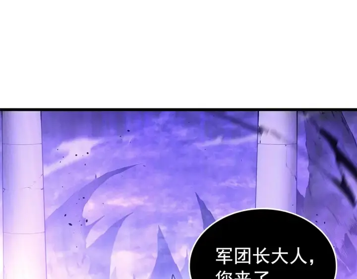 《我独自升级》特别篇第13话 天才画家图69