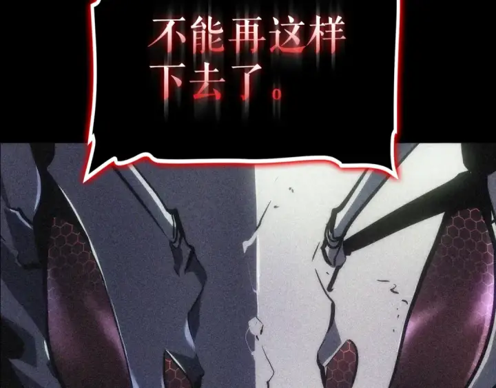 《我独自升级》特别篇第13话 天才画家图7