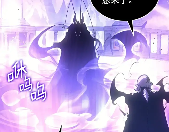 《我独自升级》特别篇第13话 天才画家图70