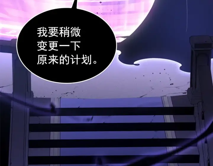 《我独自升级》特别篇第13话 天才画家图71