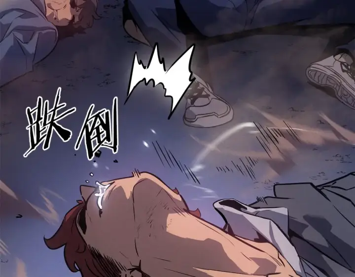 《我独自升级》特别篇第14话 Lv.1图125