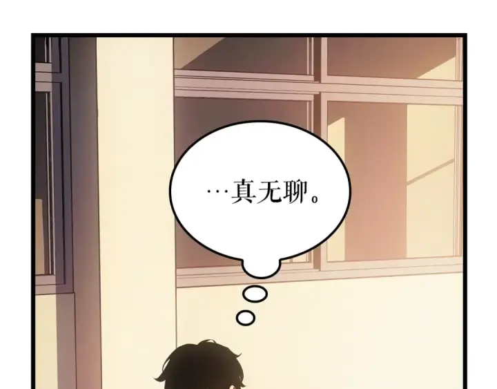《我独自升级》特别篇第14话 Lv.1图138