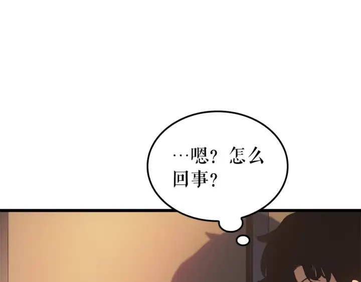 《我独自升级》特别篇第14话 Lv.1图145
