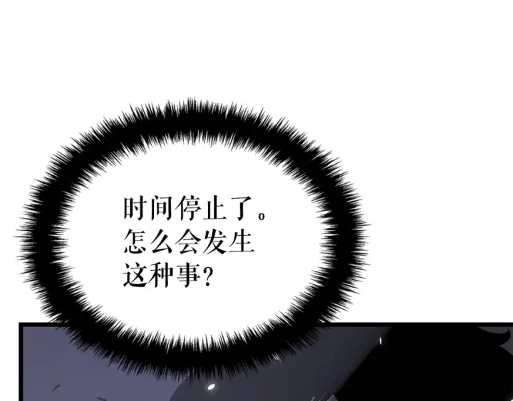 《我独自升级》特别篇第14话 Lv.1图161