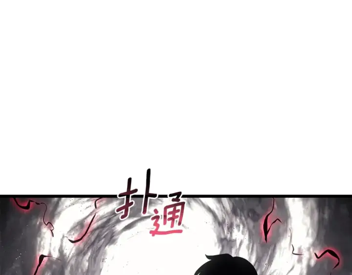 《我独自升级》特别篇第14话 Lv.1图174