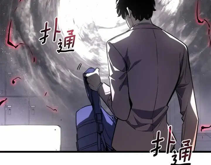 《我独自升级》特别篇第14话 Lv.1图175