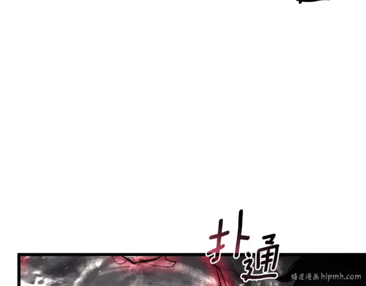 《我独自升级》特别篇第14话 Lv.1图176