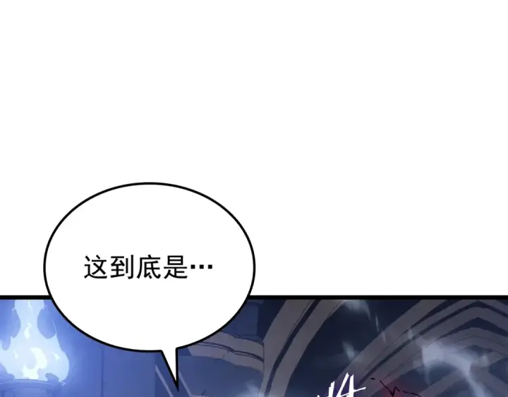 《我独自升级》特别篇第14话 Lv.1图191