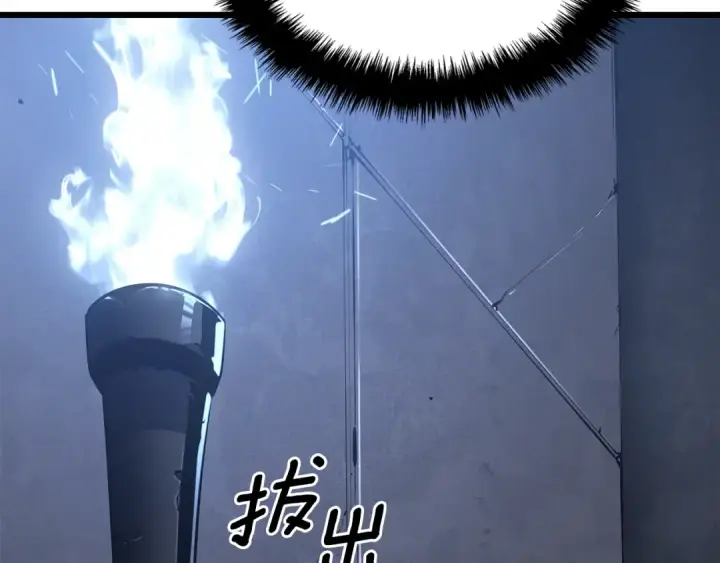 《我独自升级》特别篇第14话 Lv.1图198