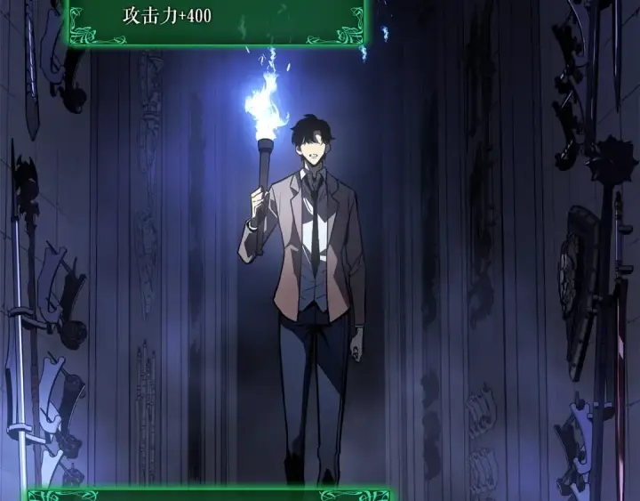 《我独自升级》特别篇第14话 Lv.1图219