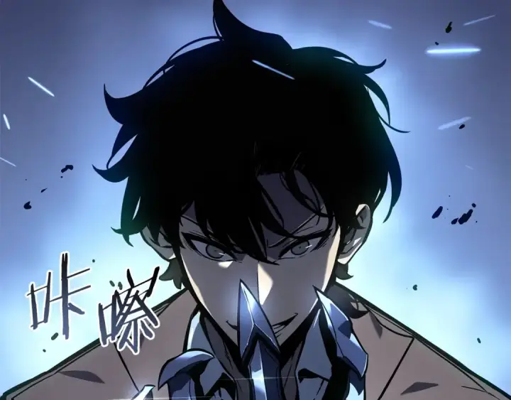 《我独自升级》特别篇第14话 Lv.1图244