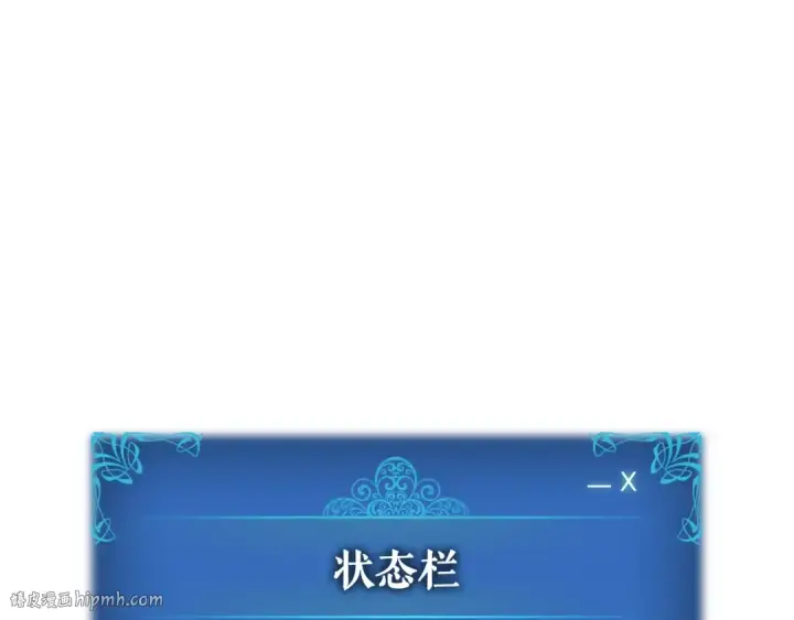 《我独自升级》特别篇第14话 Lv.1图248