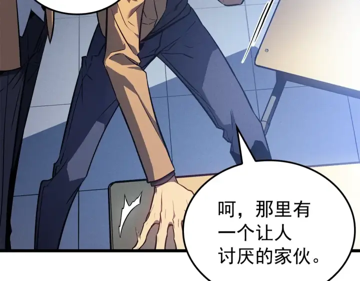 《我独自升级》特别篇第14话 Lv.1图38